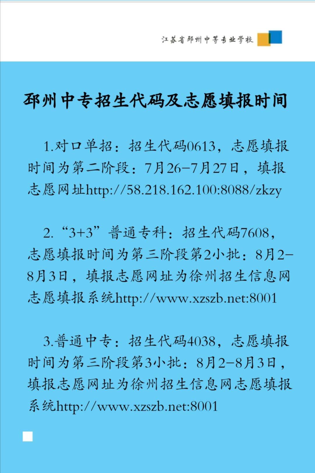 1610948003124054.jpg